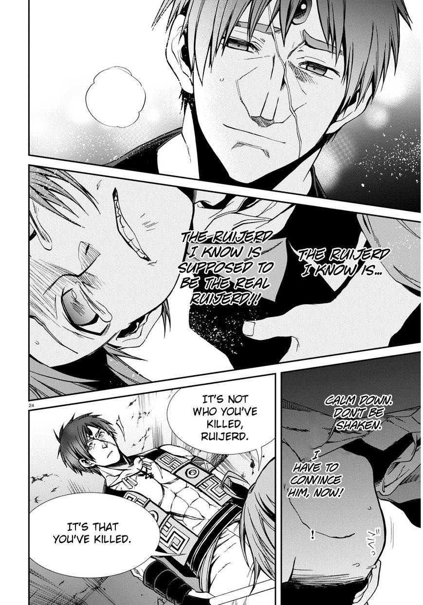 Jobless Reincarnation, Chapter 23 image 24